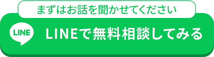 LINE_button_full1