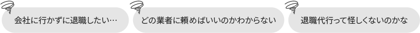 trouble_pc