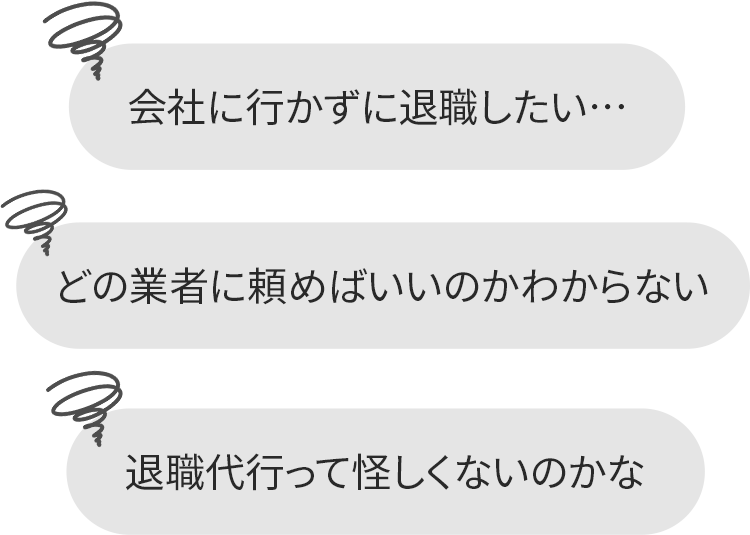 trouble_sp